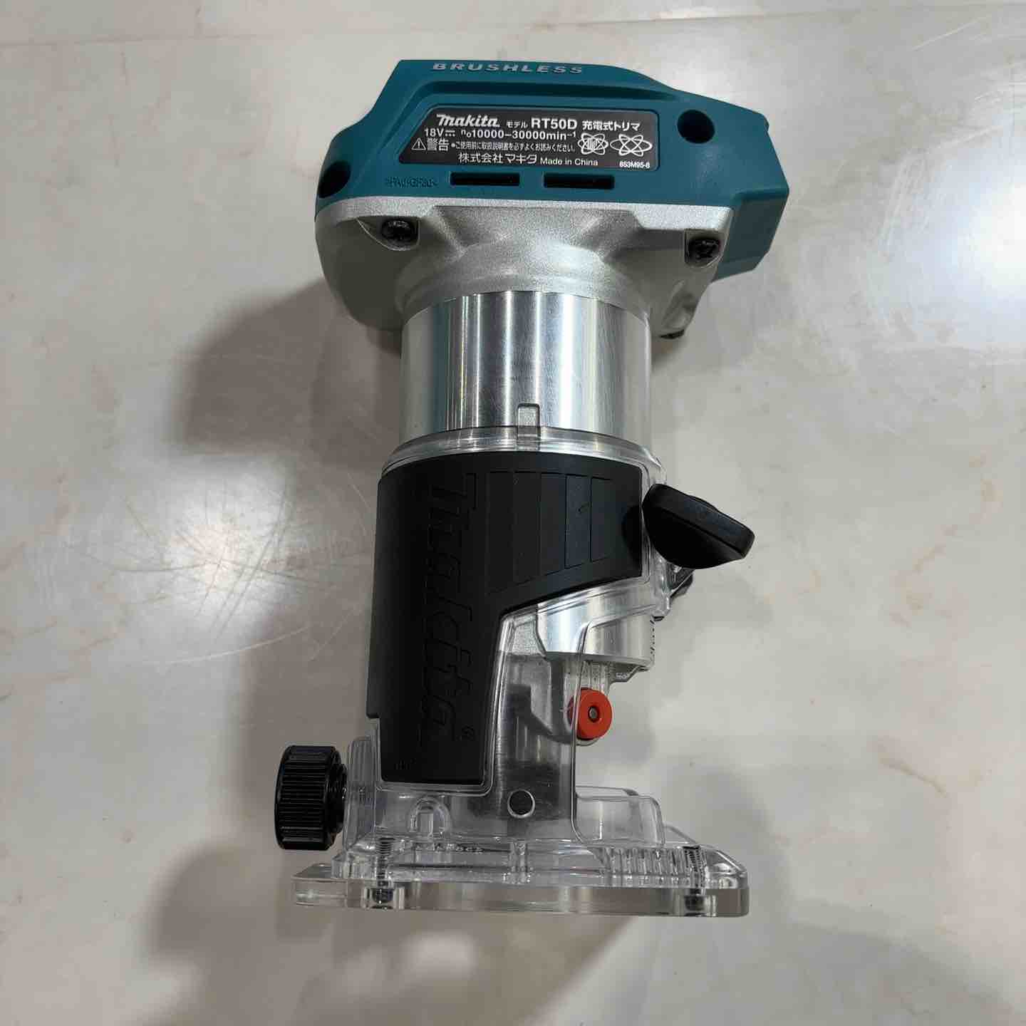 ☆マキタ(makita) コードレストリマー RT50DRG バッテリー1個 充電器