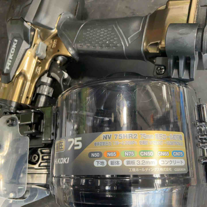 ★ハイコーキ(HIKOKI ※旧:日立工機) 高圧エア釘打ち機 NV75HR2(S)【草加店】