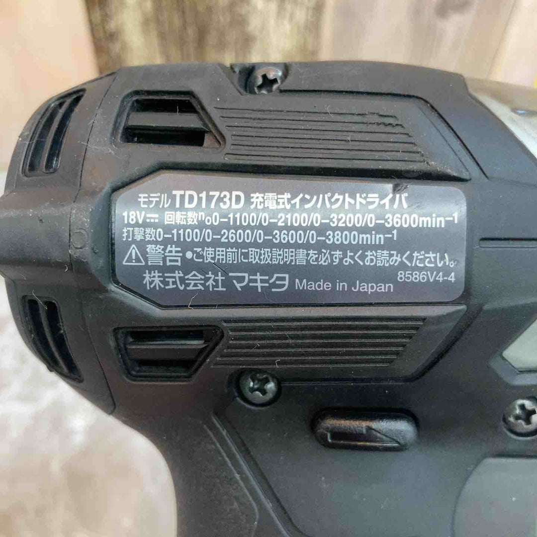 ★マキタ(makita) コードレスインパクトドライバー TD173DZB【八潮店】