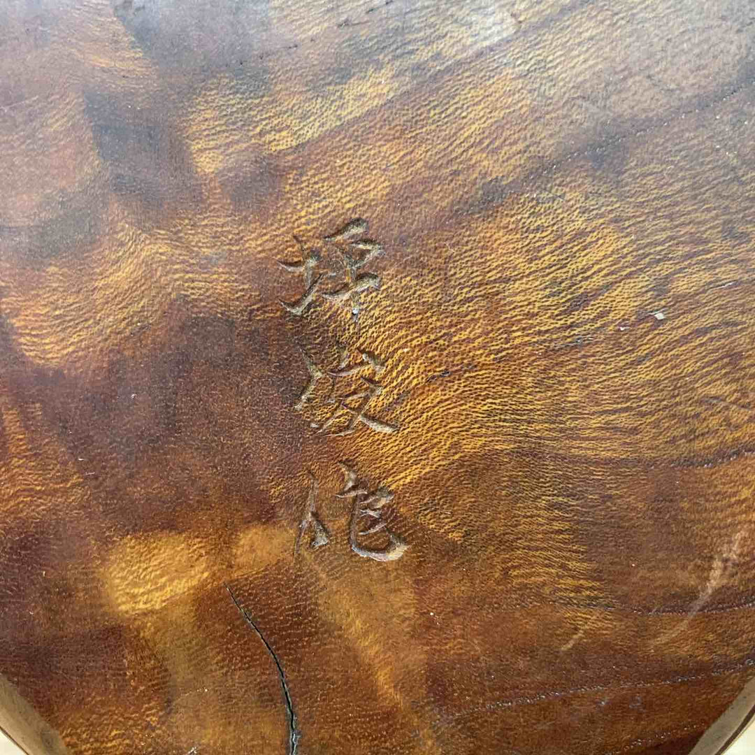 【中古品】　「坪俊」銘 墨壺 鶴亀 墨だし 和工具 大工道具【柏店】