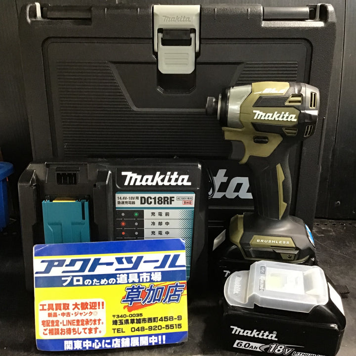 ★マキタ(makita) コードレスインパクトドライバー TD173DRGXO【草加店】