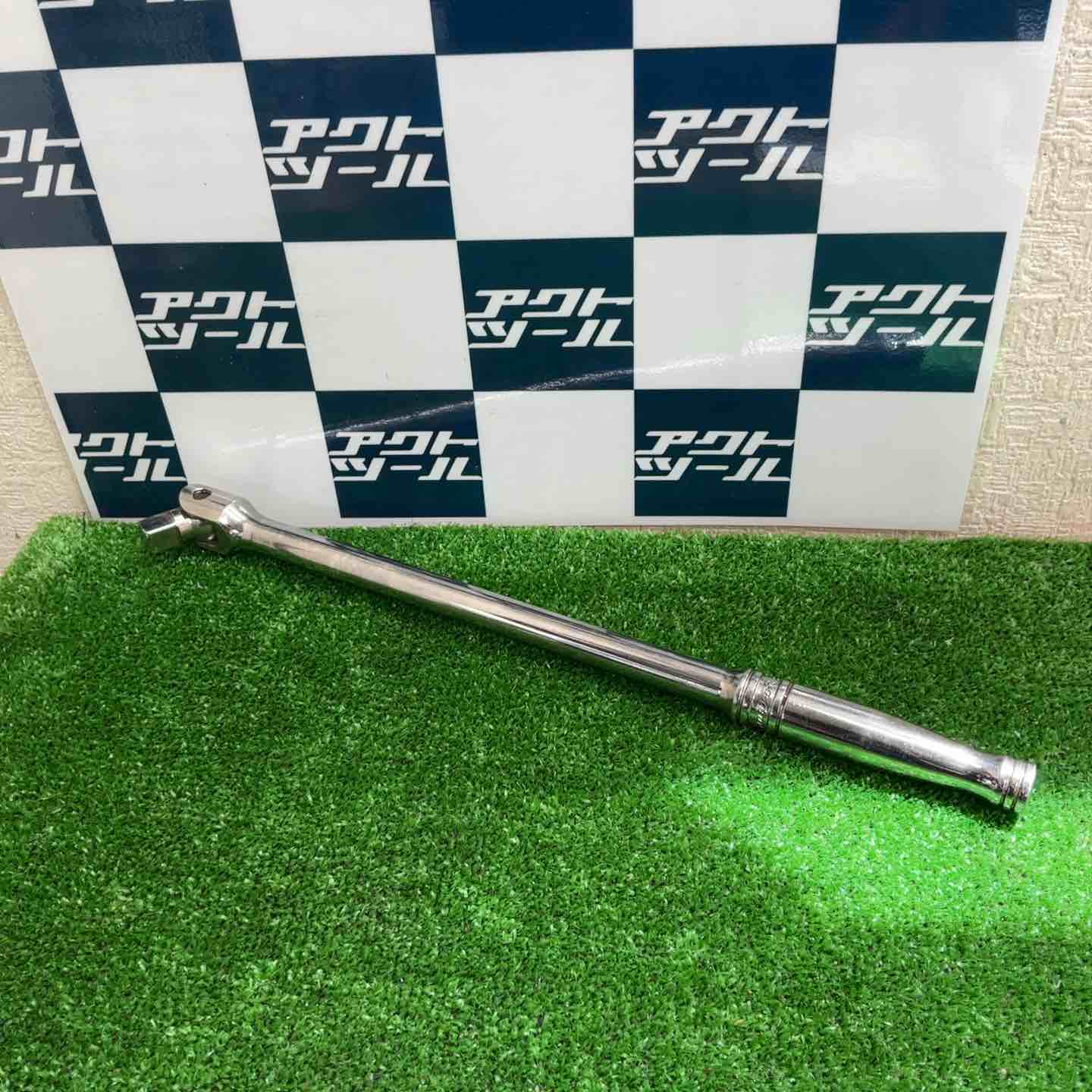 ◇スナップオン(Snap-on) 1/2” ブレーカーバー SN15B【草加店