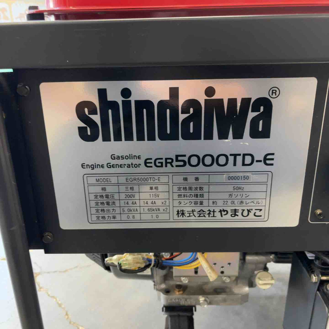【店頭受取り限定】新ダイワ　ガソリン発電機(フレーム型) EGR5000TD-E【川口店】