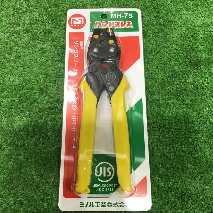 【未使用】 マーベル(MARVEL) 圧着工具 ハンドプレス リングスリーブ中・小専用 MH-7S 【草加店】