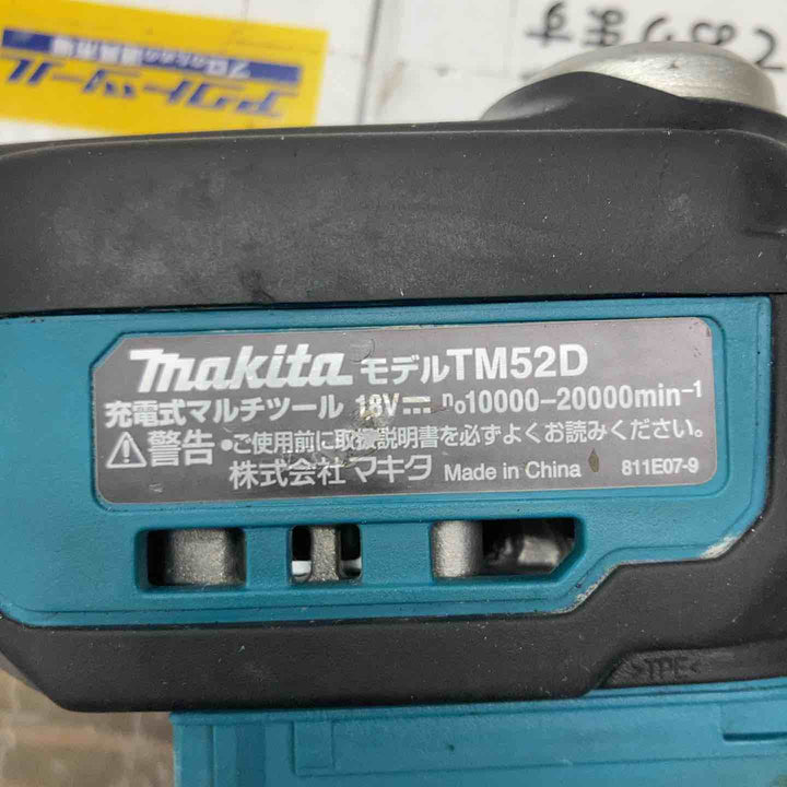 ★マキタ(makita) コードレスマルチツール TM52DZ　本体のみ【戸田店】