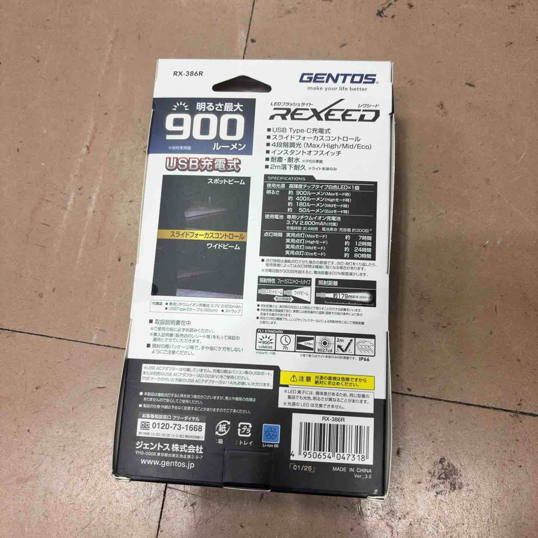 ◇GENTOS LEDフラッシュライトRX-386R【草加店】