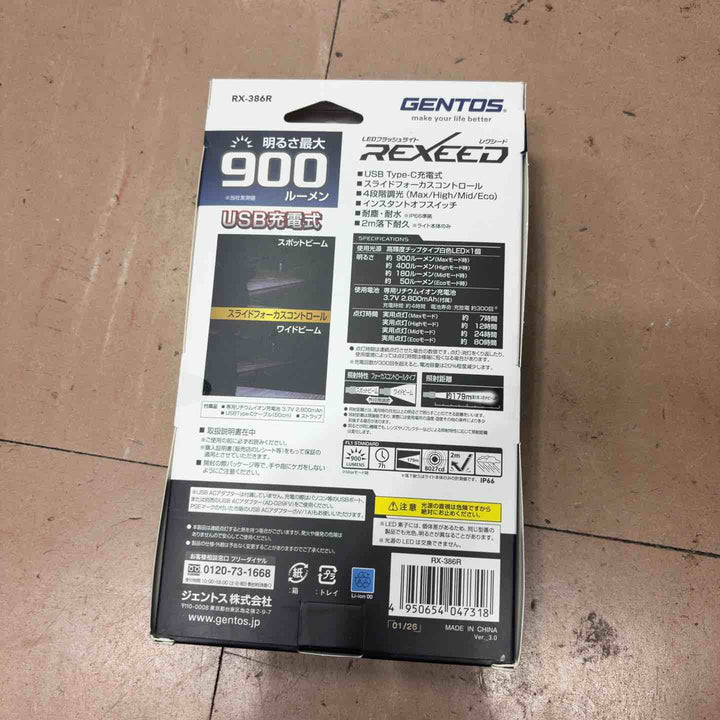 ◇GENTOS LEDフラッシュライトRX-386R【草加店】