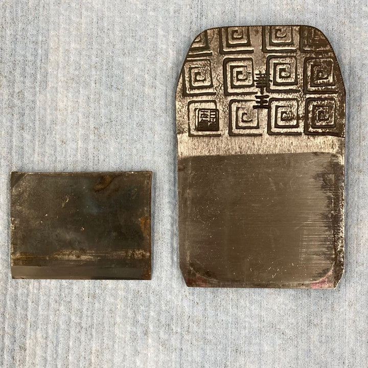 華王　鉋　刃幅：約63mm　錆有【柏店】