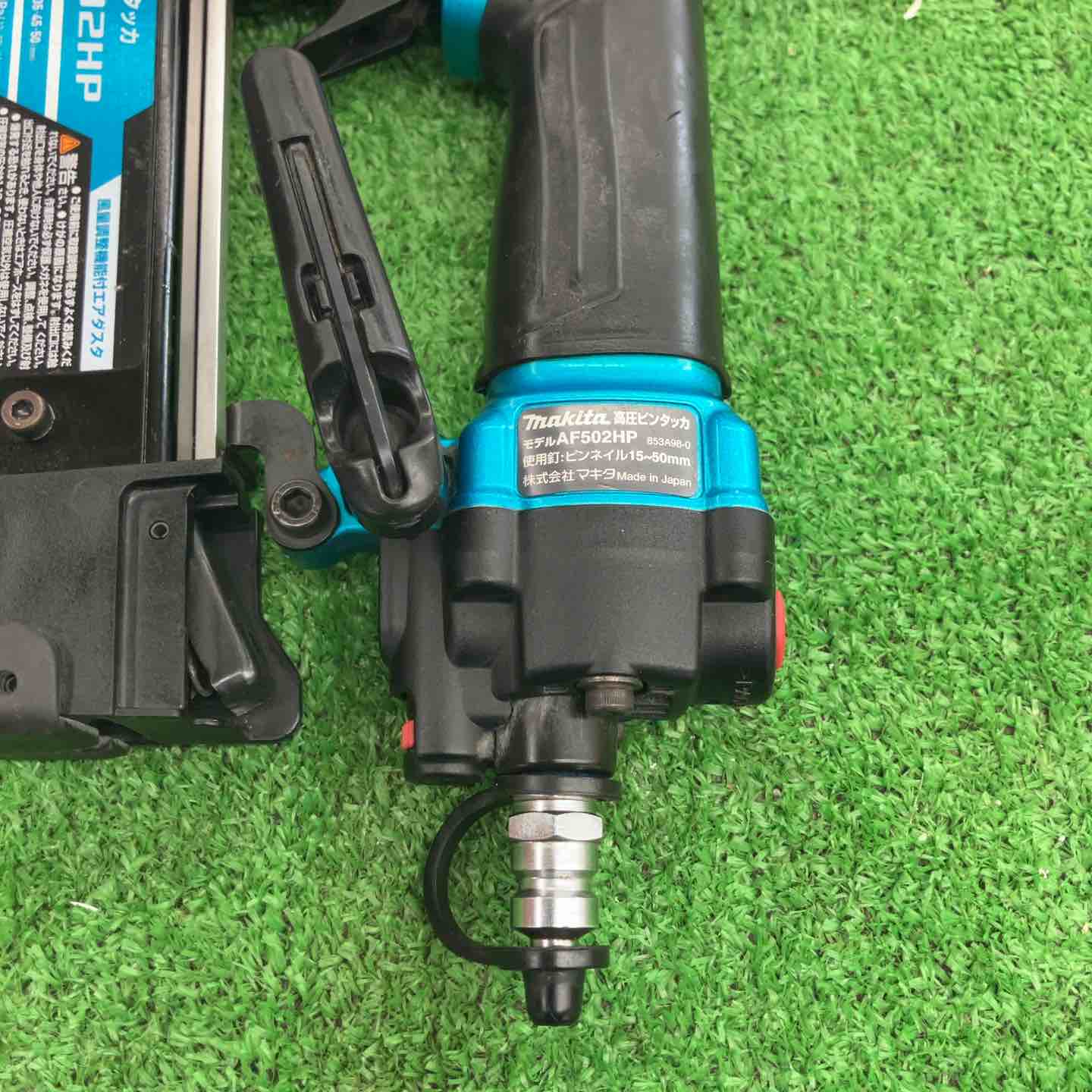 【交渉中】makita 高圧ピンタッカ モデル AF502HP Amazon | マキタ(Makita) 高圧ピンタッカ(赤) エアダスタ付 AF502HP