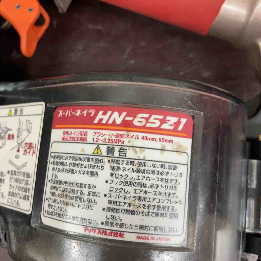 【中古品】マックス(MAX) 高圧エア釘打ち機 HN-65Z1【東大和店】