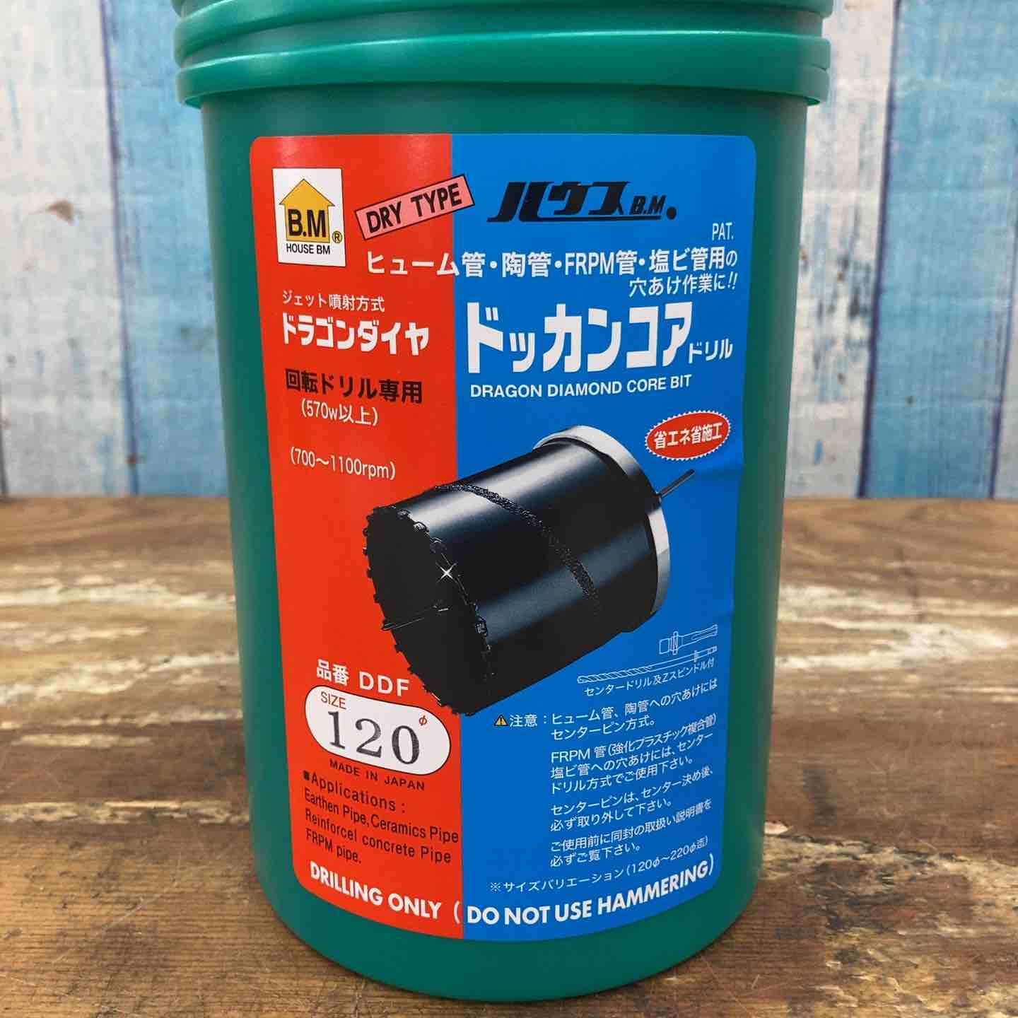 未使用品】ハウスBM コアドリル ドッカンコア 120mm DDF-120 刃のみ