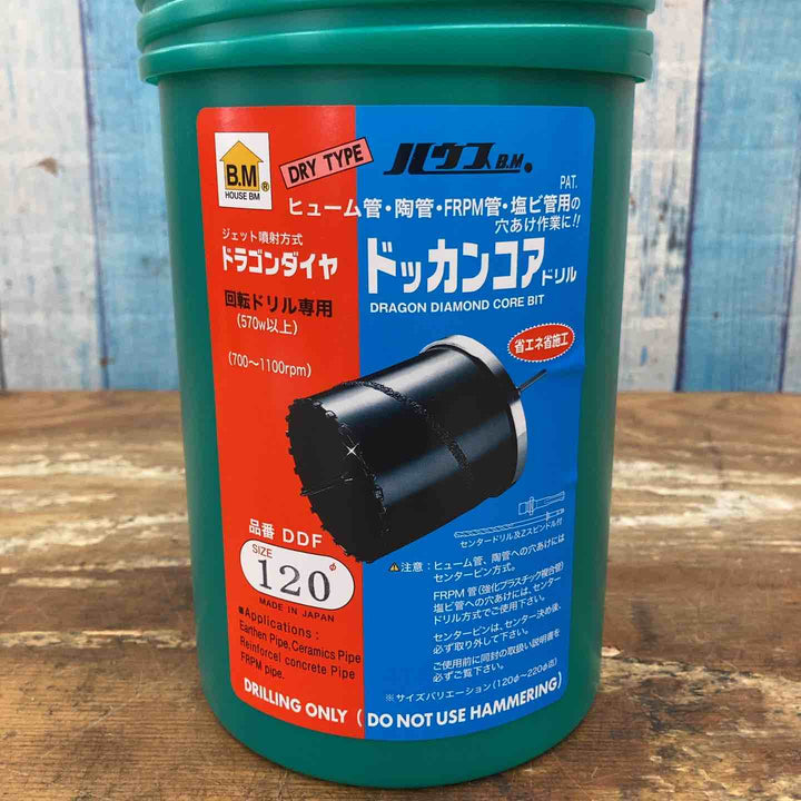 【未使用品】ハウスBM コアドリル ドッカンコア 120mm DDF-120 刃のみ【柏店】