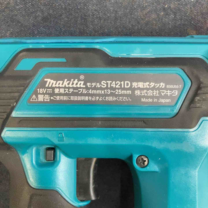★マキタ(makita) コードレスタッカ ST421DRG【八潮店】