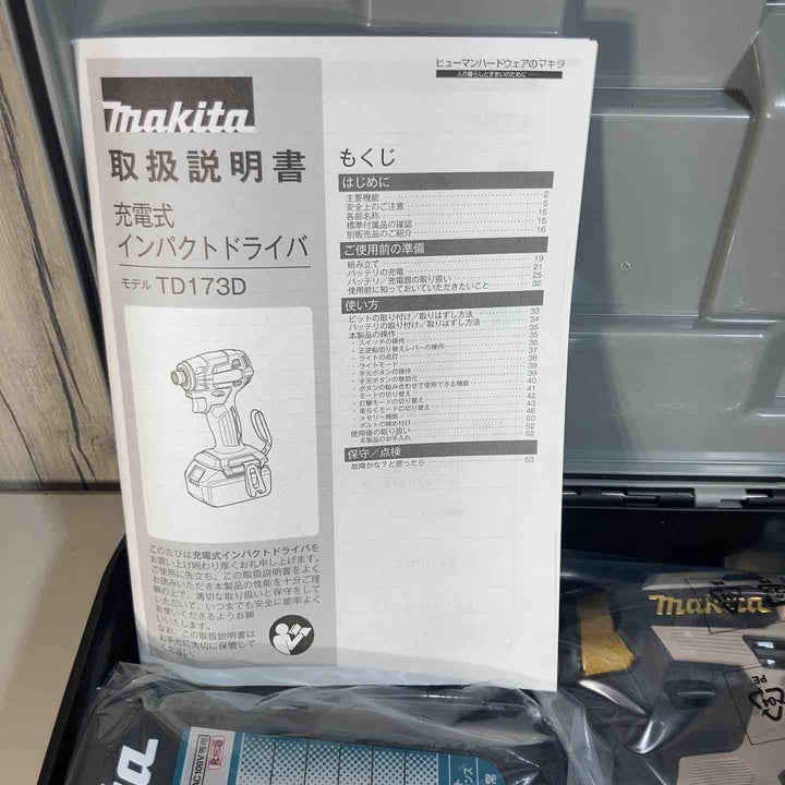 ☆マキタ(makita) コードレスインパクトドライバー TD173DGXPG LTX20周年記念限定カラー プレミアムグレージュ【戸田店】