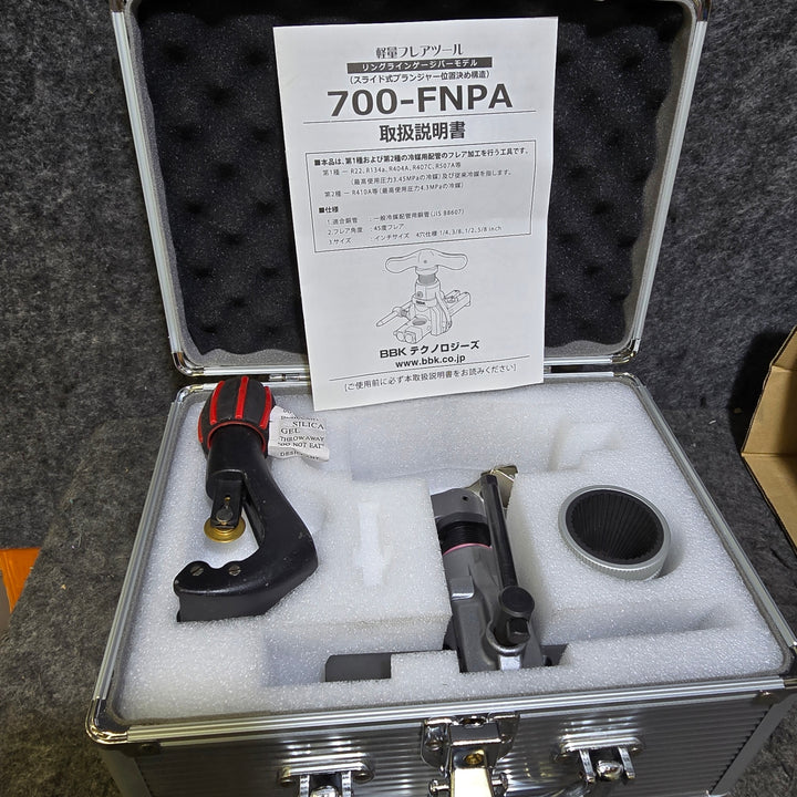 【中古美品・ケースにヘコミあり】BBK 超軽量フレアツールキット(700-FNPA仕様) 712-FNPA【桶川店】