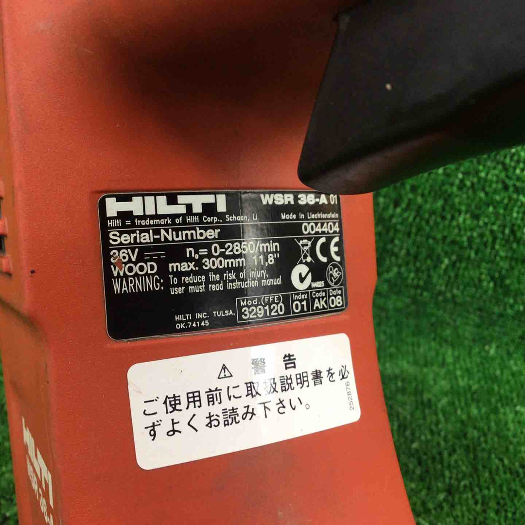 ◇ヒルティ(HILTI) コードレスレシプロソー WSR36-A【川崎店】