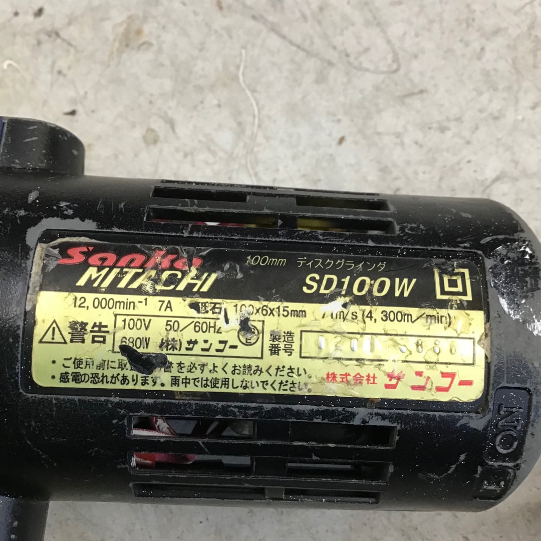 【中古品】 サンコーミタチ ディスクグラインダー SD100W 【鴻巣店】