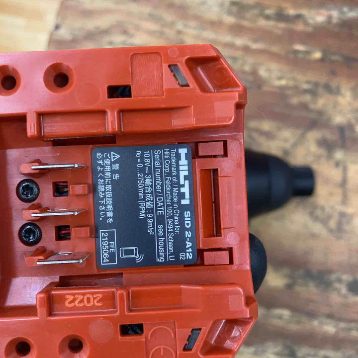 ◇ヒルティ(HILTI) コードレスインパクトドライバ SID 2-A12 本体のみ【柏店】