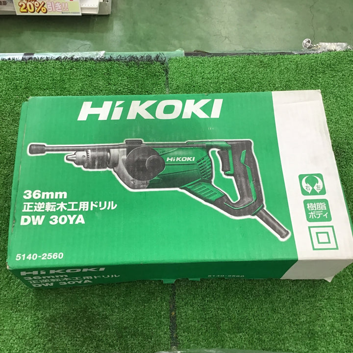 〇ハイコーキ(HIKOKI ※旧:日立工機) 木工用ドリル DW30YA【桶川店】