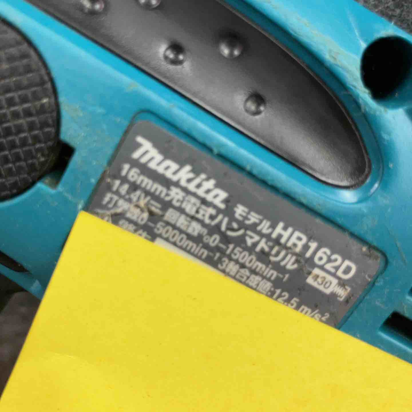 ☆マキタ(makita) コードレスハンマドリル HR162DRFX【鴻巣店