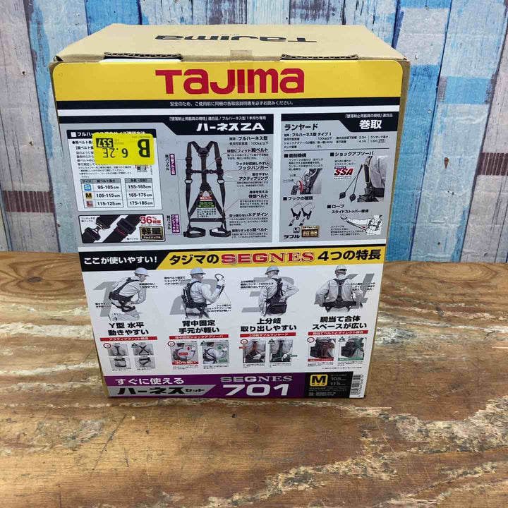 □タジマ(Tajima) セグネス701 ランヤード分離型セット Mサイズ SEGNES701M【柏店】