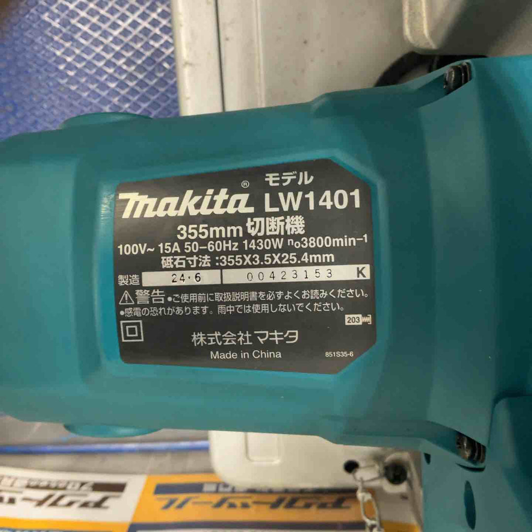 ☆マキタ(makita) 切断機 LW1401【草加店】