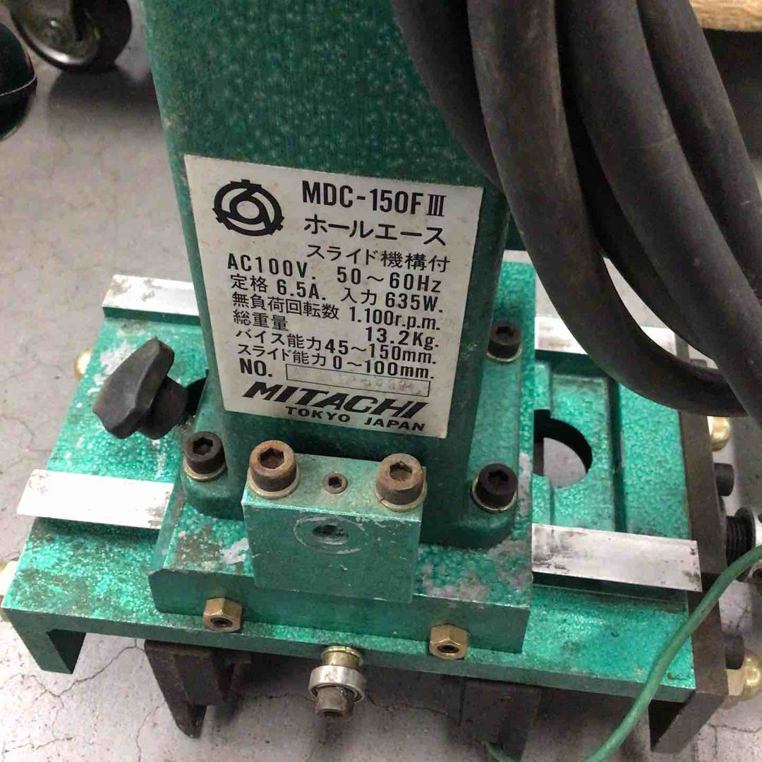 ミタチ ホールエース メタルボーラー MDC-150FⅢ【川口店】