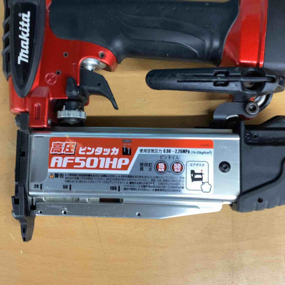 ★マキタ(makita) 高圧ピンネイラ AF501HP【越谷店】