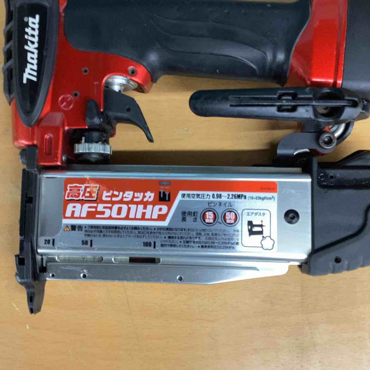 ★マキタ(makita) 高圧ピンネイラ AF501HP【越谷店】