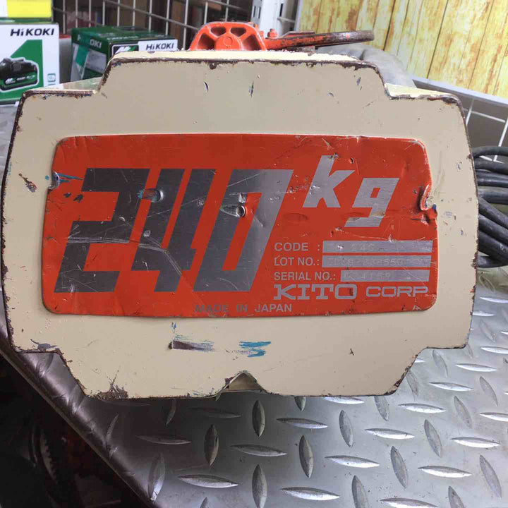 KITO 電動チェーンブロック EDM24ST【川崎店】