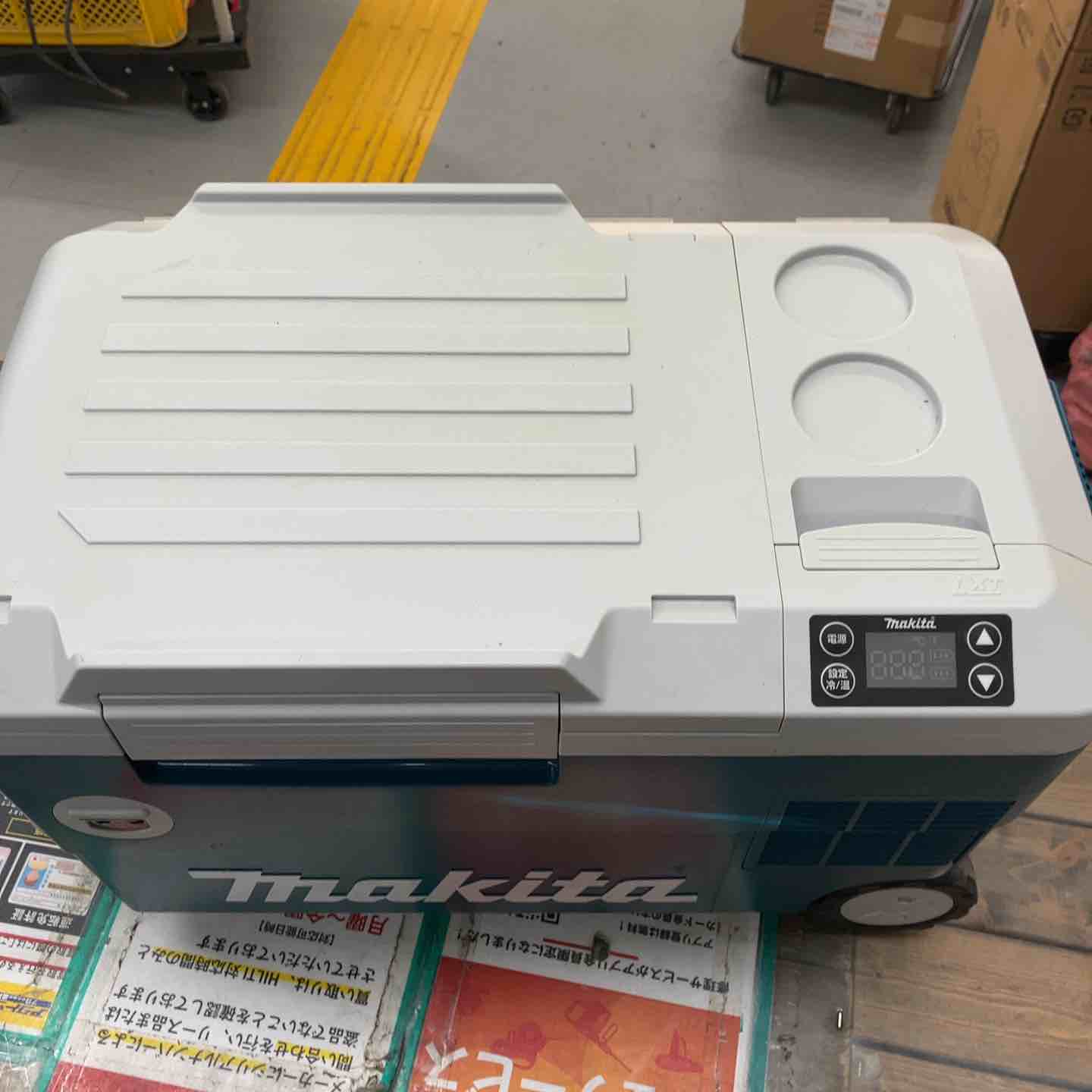 ☆マキタ(makita) コードレス冷温庫 CW180DZ【戸田店】 – アクトツール
