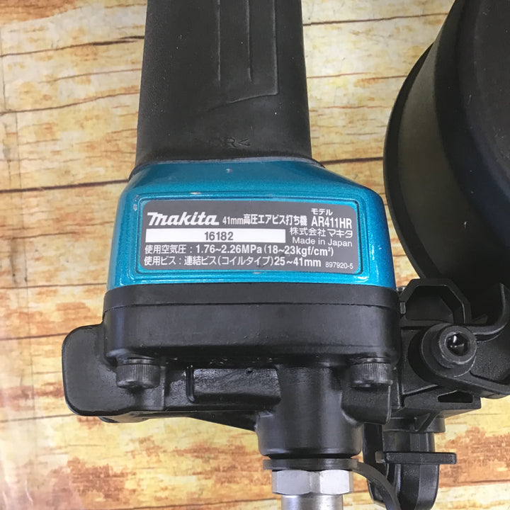 ★マキタ(makita) 高圧エアネジ打ち機 AR411HRM【川崎店】