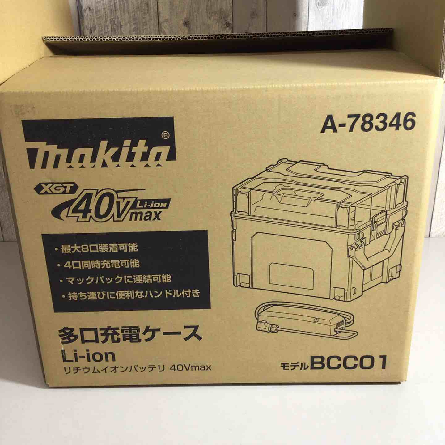 ☆マキタ(makita) 多口充電器 BCC01【戸田店】 – アクトツール ☆マキタ(makita) 多口充電器 BCC01【戸田店】 – アクトツール