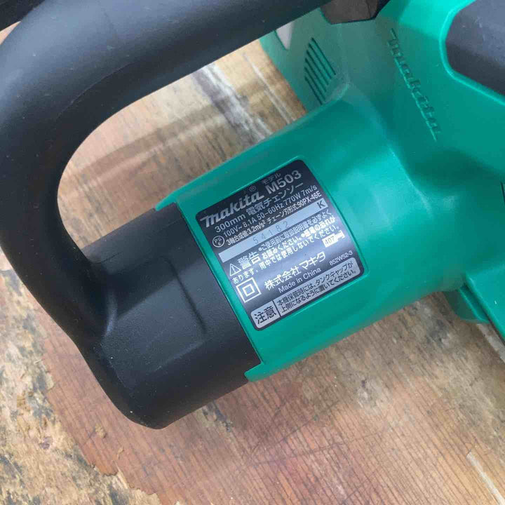 ◇マキタ(makita) 電気チェーンソー M503【柏店】