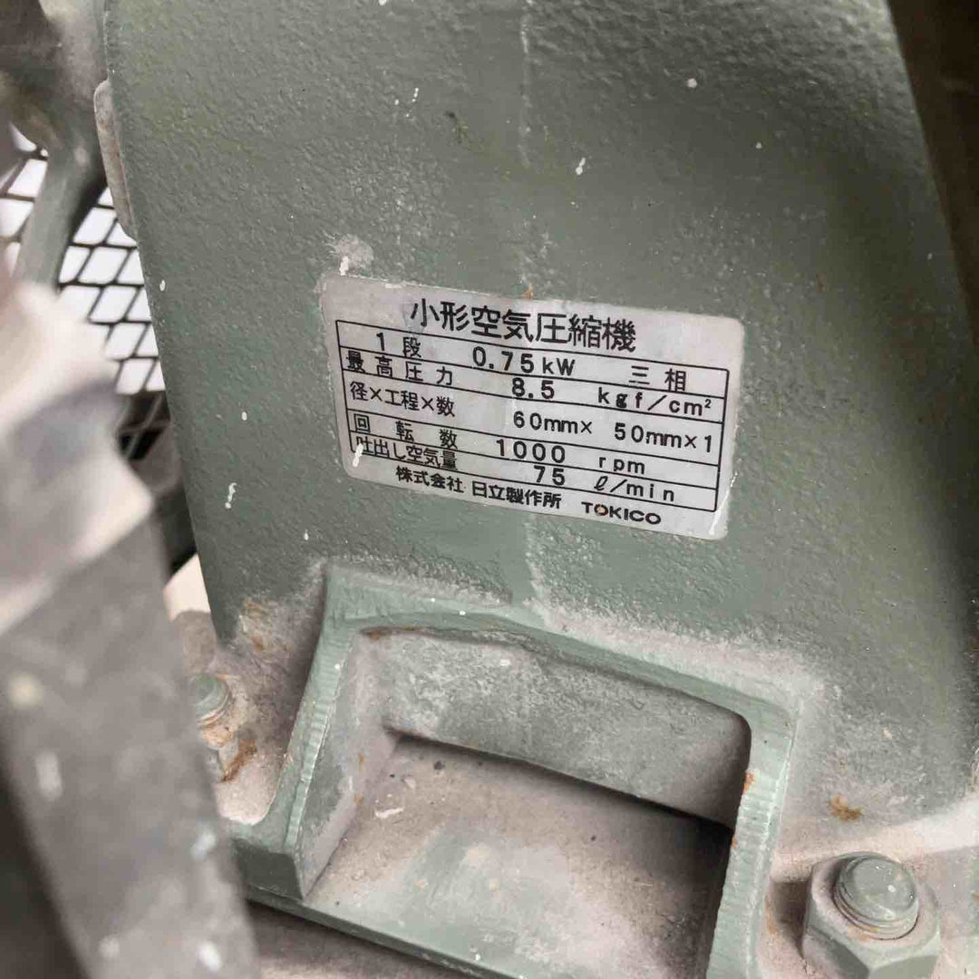 ◇日立 オイルフリー コンプレッサー ベビコン 0.75OU-8.5T 50Hz 三相200V【川越店】