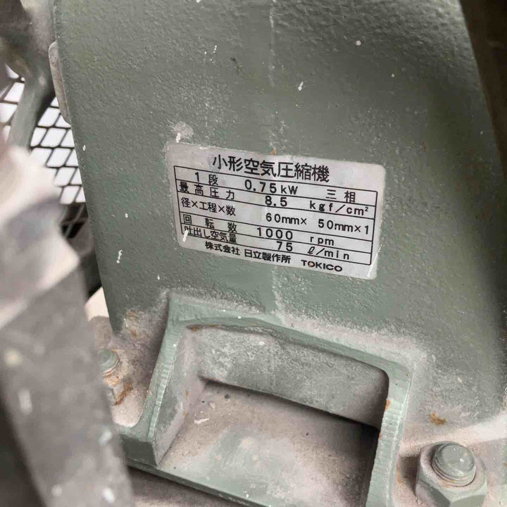 ◇日立 オイルフリー コンプレッサー ベビコン 0.75OU-8.5T 50Hz 三相200V【川越店】