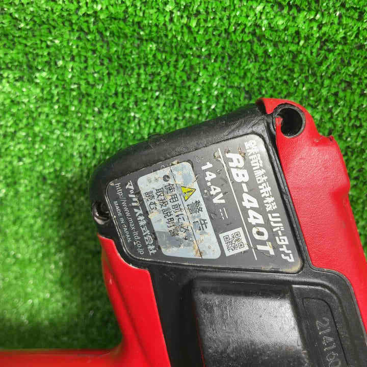 【中古品】 マックス (MAX) 鉄筋結束機 リバータイア RB-440T-B2CA/1440A 【藤沢店】