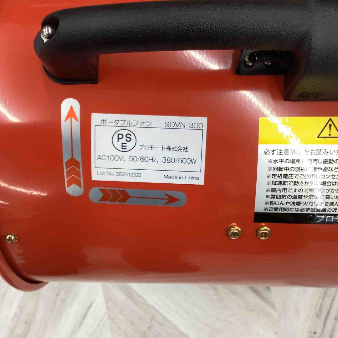 ▼工具その他【越谷店】