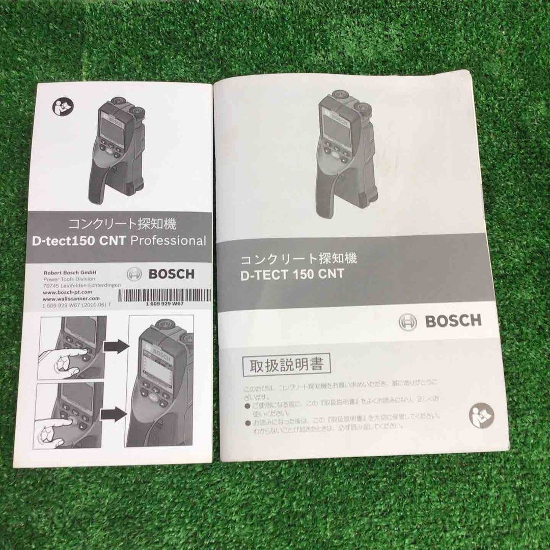 ★ボッシュ(BOSCH) コンクリート探知機 ウォールスキャナー D-TECT150CNT(D-tect150CNT)【町田店】