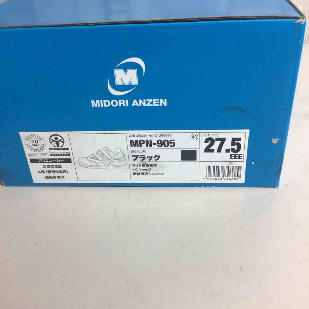 【未使用品】 MIDORI ANZEN 安全靴 MPN-905 ブラック 黒 【戸田店】