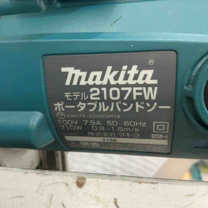 【店頭受取り限定】★マキタ(makita) ポータブルバンドソー 2107FW【川口店】