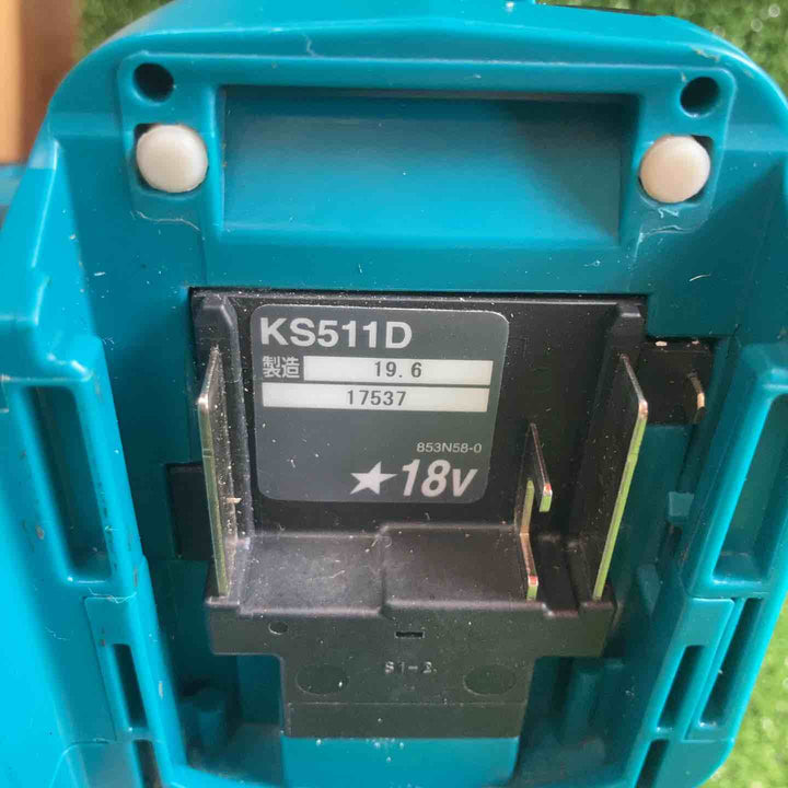 ★マキタ(makita) コードレス防じん丸のこ KS511DZ【川崎店】