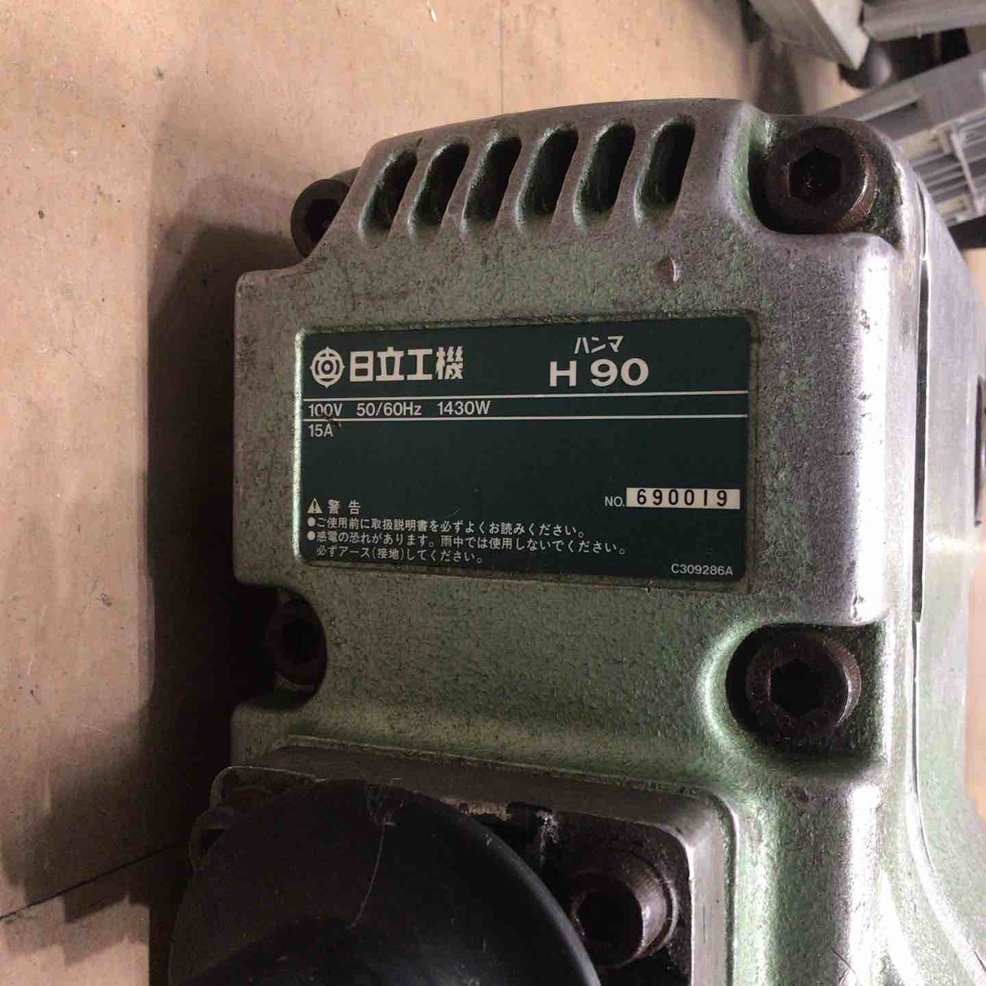 【中古】【店頭引取限定】HITACHI　ハンマ HITACHI H90 グリー ン 本体のみ ¥50,000 HITACHI 日立工機 電動ハンマ H90の中古 中古C傷汚れあり 商品詳細