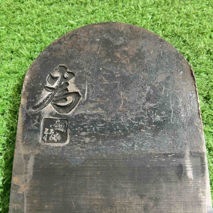 越後 為 寸六鉋 鉋身幅約65mm 削り幅約62mm 【川口店】
