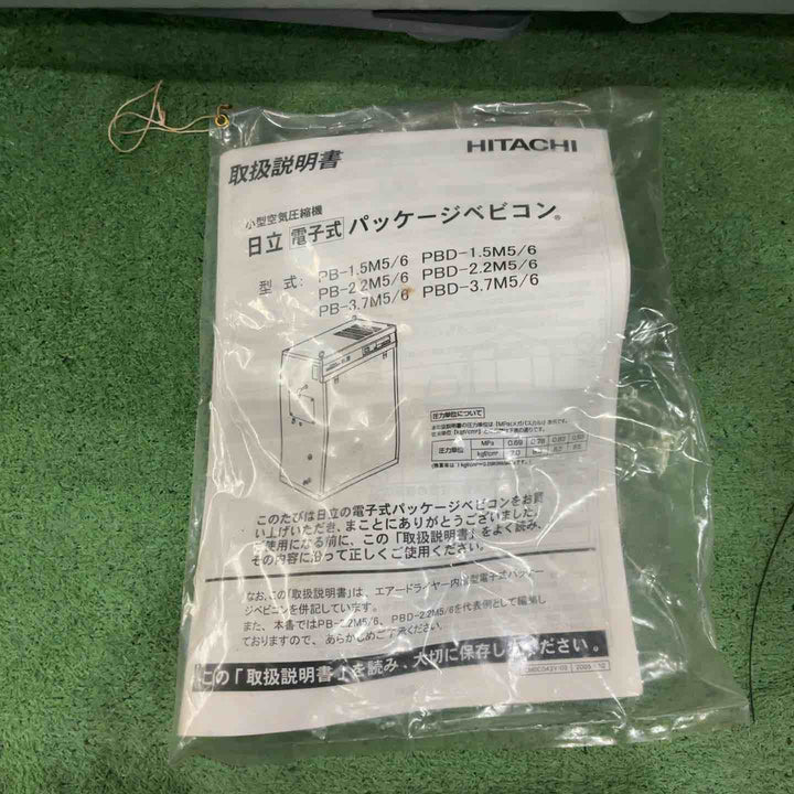 【店頭受取り限定】日立産機 パッケージベビコン PB-1.5M5【川口店】