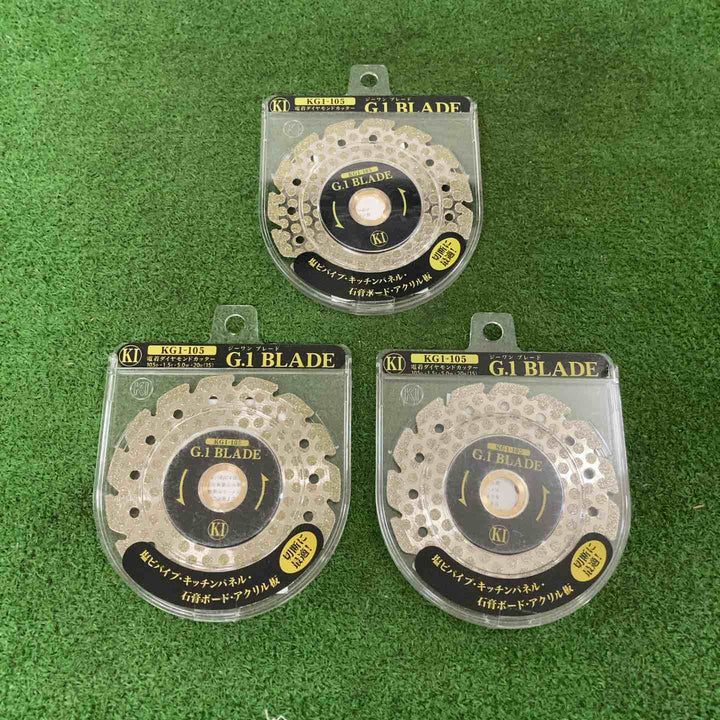 ダイヤモンドカッター ジーワンブレード G.1 BLADE KG1-105 3点セット【町田店】