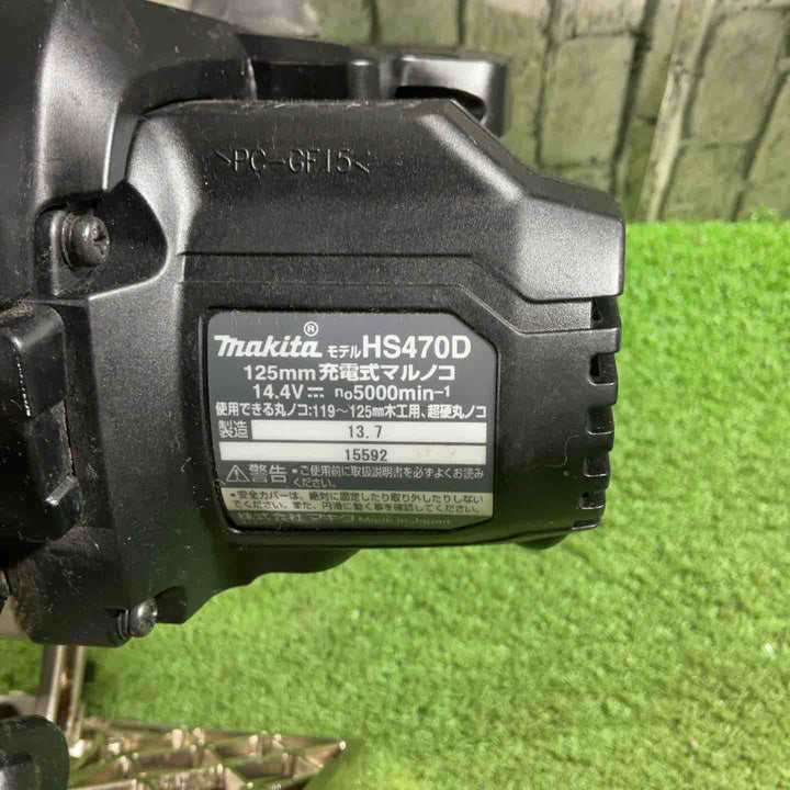 ★マキタ(makita) コードレス丸のこ HS470DZB 動作確認済【川口店】