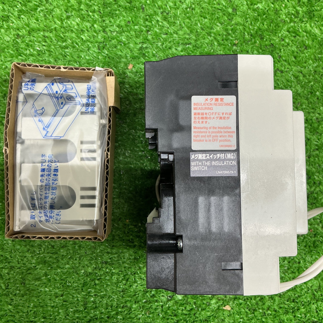 三菱 低圧遮断機 NV50-NKC 3P 40A×2 3P 50A×1【電材館越谷店】