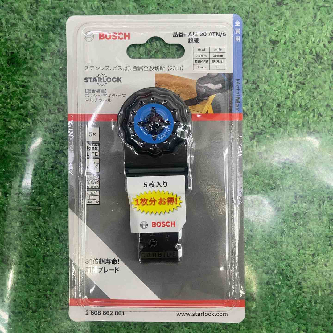 ★お得なセット品★BOSCH(ボッシュ) カットソー・マルチツール用ブレード20mm (スターロック・5本組) AIZ20ATN/5【町田店】