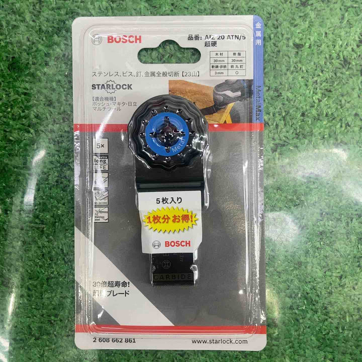 ★お得なセット品★BOSCH(ボッシュ) カットソー・マルチツール用ブレード20mm (スターロック・5本組) AIZ20ATN/5【町田店】